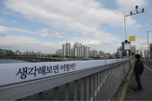 유명인 사건 터지면 '보도 경보'…자살예방 긴급 대응책