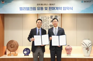 동아ST, 아토피 피부염 치료제 ‘엘리델크림’ 독점 유통·판매 계약 체결