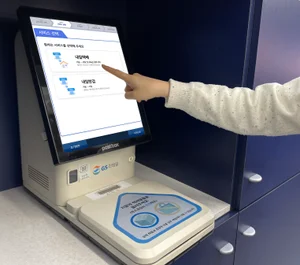 GS25, '내일반값·내일택배' 서비스 개시…