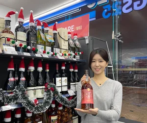 GS25, '기원x에드워드 리 에디션' 단독 출시…와인에 홍고추 향 담았다