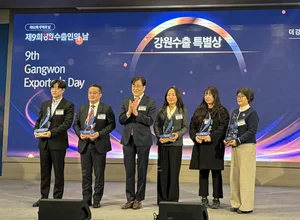 휴젤, ‘제9회 강원 수출인의 날’ 수출대상 특별상 수상