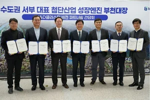 LH, 부천대장 신도시 기업투자 본격화... SK그룹·대한항공·DN솔루션즈 4100억 토지 매입