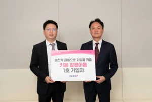 키움증권, 발행어음 포문..최고 연 3.45%