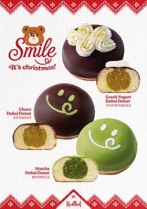 노티드, 시즌 한정 ‘두바이 도넛’ 3종 출시