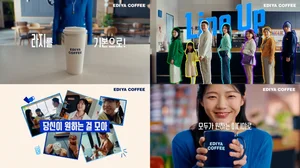 이디야 커피 '더 커진다'…오늘부터 음료 기본 용량 확대