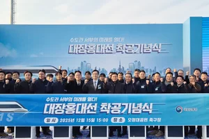 현대건설, ‘대장~홍대 광역철도’ 착공…수도권 서부 교통난 해소 기대