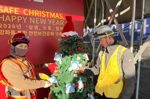 반도건설, ‘감성 안전보건 행사’ 전개…7년 연속 중대재해 ZERO 달성 임박