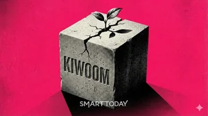 키움증권, 저규모·고평가 ‘반전의 씨앗’