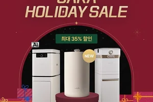 스마트카라, 신제품 ‘스마트카라 STONE’ 앵콜 라이브 완판...‘카라 홀리데이 세일’ 진행