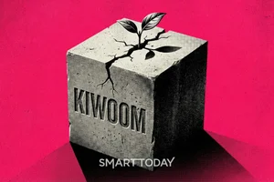 키움증권, 저규모·고평가 ‘반전의 씨앗’