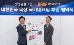 신한금융, 대한육상연맹 공식 후원…육상 국제 경쟁력 강화 