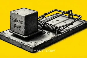 ‘○○% 수익 인증’ 카카오페이증권의 푸시, 정보 공유인가 FOMO 마케팅인가