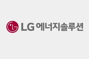 LG엔솔, 9.6조 포드 배터리 계약 해지