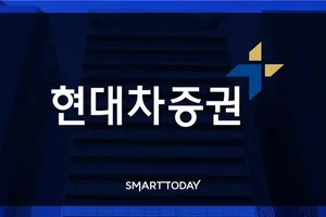 현대차증권, 채권중개 일시 중단설..채권 손실에 전원 계약 종료 방침