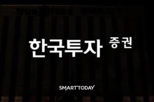 한국투자증권, 국내 첫 IMA 상품 출시