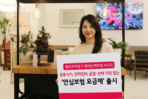 롯데손보·LG헬로비전, 중장년층 금융사기 보장 알뜰폰 요금제 출시