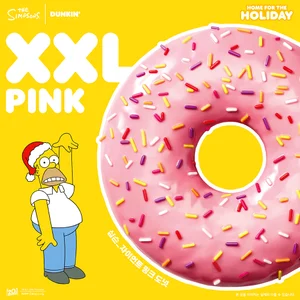 SPC 던킨, ‘심슨 자이언트 핑크 도넛’ 한정 출시