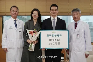 호반장학재단, 서울아산병원에 후원금 2억원 전달...의료 연구·인재 양성 지원