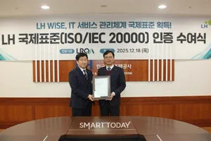 LH, IT 서비스 'WISE 시스템' 국제표준 인증 획득...관리역량 입증