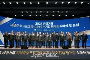 롯데건설, 공정거래 자율준수 평가 3년 연속 ‘AA등급’ 획득