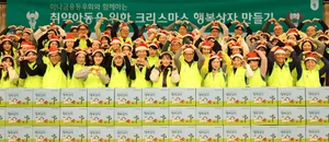 하나금융그룹, 크리스마스 행복상자 만들기 임직원 봉사활동