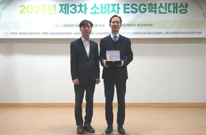한전KDN, 소비자ESG혁신대상 ‘장애인안전’ 부문 수상기관 선정