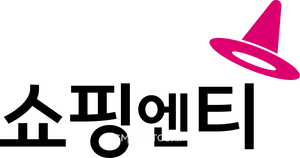 태광그룹 쇼핑엔티, 중소기업·소상공인 유통 지원 강화...