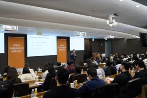 미래에셋박현주재단, 가족돌봄청년 금융투자 특강 개최