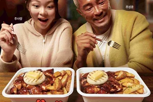 굽네치킨, 신메뉴 '추추 치킨 스테이크' 출시