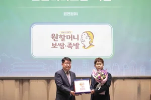 원할머니 보쌈족발, ‘서울형 상생 프랜차이즈’ 우수 가맹본부 선정