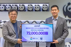 GS건설, WWF에 임직원 참여 성금 7200만 원 기부...DMZ 생태계 보호