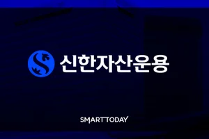 신한자산운용 