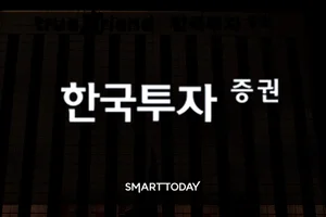 한투증권 IMA 흥행..1호 상품 나흘만에 1조 완판