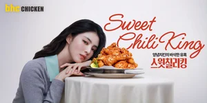 bhc '스윗칠리킹', 출시 한 달 만에 40만 개 판매 돌파