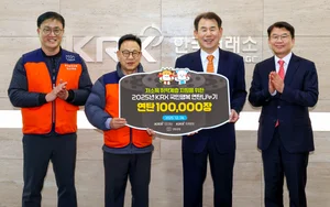 한국거래소, 독거노인 등 취약계층에 연탄 10만장 후원