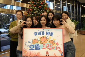 교보증권, 소통 활성화 ‘블라인드 테마런치’ 실시
