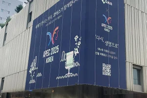 코아스, 이화전기 지분 매각..