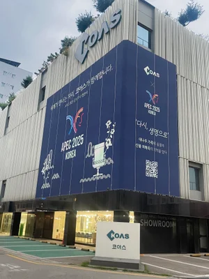 코아스, 이화전기 지분 매각..