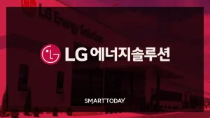 LG엔솔 