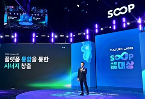 최영우 SOOP 대표, 