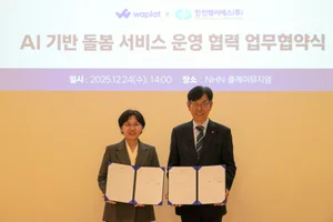 NHN와플랫, 한전MCS와 ‘AI 돌봄서비스’ 협약