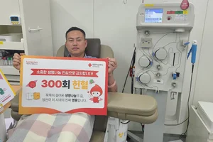 포스코퓨처엠, '25년간 300회' 헌혈 영웅 탄생