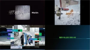 멜론, ‘음악기록시대 시작’ 브랜드 캠페인 진행