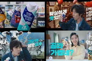 일동후디스, ‘하이뮨 액티브’ 신규 TVC 3종 공개