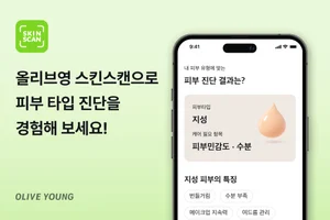 CJ올리브영 ‘스킨스캔’ 누적 100만건 돌파