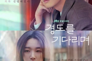 엠케이하이드, 에디파이어 D32 스피커 드라마 '경도를 기다리며' 전격 지원