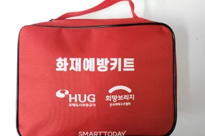 HUG, 희망브리지와 부산 재난 취약계층에 화재 안전 장비 세트 지원
