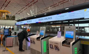 아시아나항공, 中 베이징공항서 셀프체크인 개시⋯'국적사 최초'