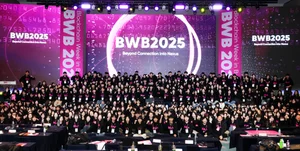 부산디지털자산거래소, 대학생 서포터즈 ‘Beyond Busan’ 2기 발대식 개최