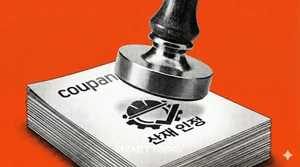 [연석 청문회] 김영훈 노동부 장관 